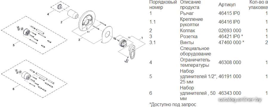 Фото товара