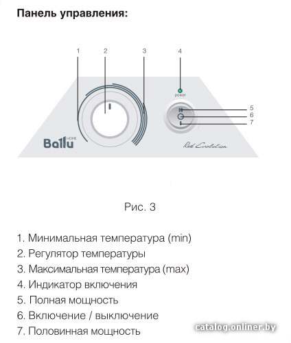 Фото товара