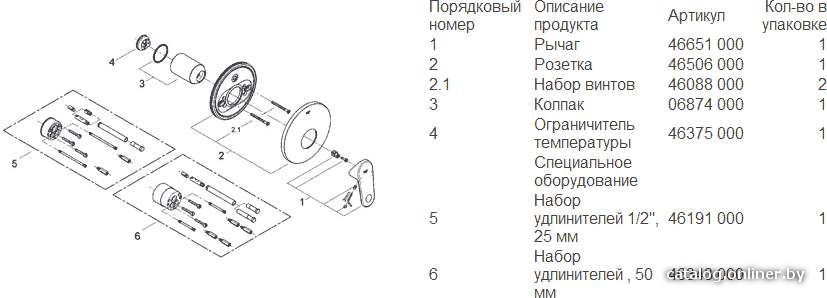 Фото товара