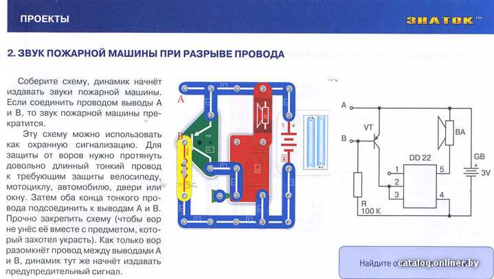 Фото товара