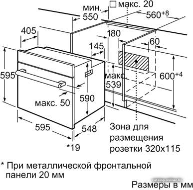 Фото товара