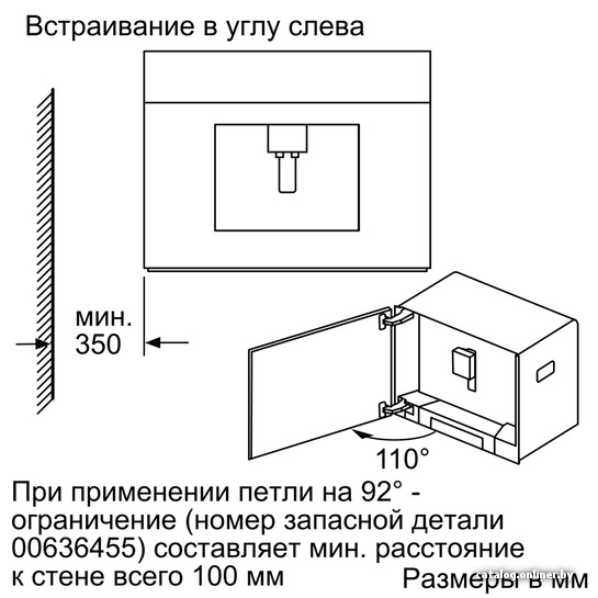 Фото товара